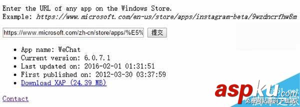 Win10商店不顯示應用的更新日期怎么辦?試試這款工具吧 Win10商店,更新日期