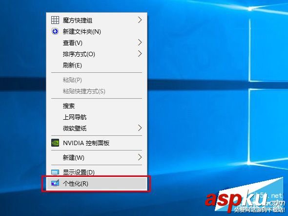 Win10預覽版14316彩色主題下把標題欄改成白色的方法 Win10,Win10預覽版,標題欄