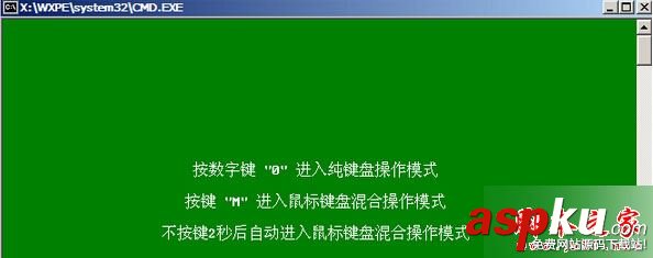 Win10系統(tǒng)無(wú)法開機(jī)提示missing operating system的解決方法 Win10,missing,operating,system