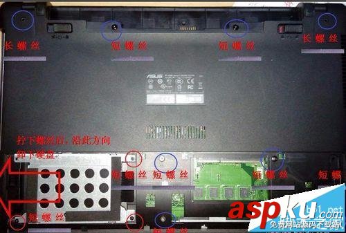 華碩K550筆記本怎么拆機換網卡扣? 華碩K550,筆記本拆機
