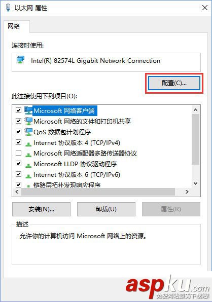 Win10創意者1703提示TPM 2.0 CORE PROVISIONING TEST的解決方法 win10創意者1703