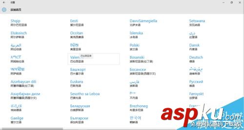 win10怎么設置日語輸入法及其他國語言的輸入法? win10,日語輸入法