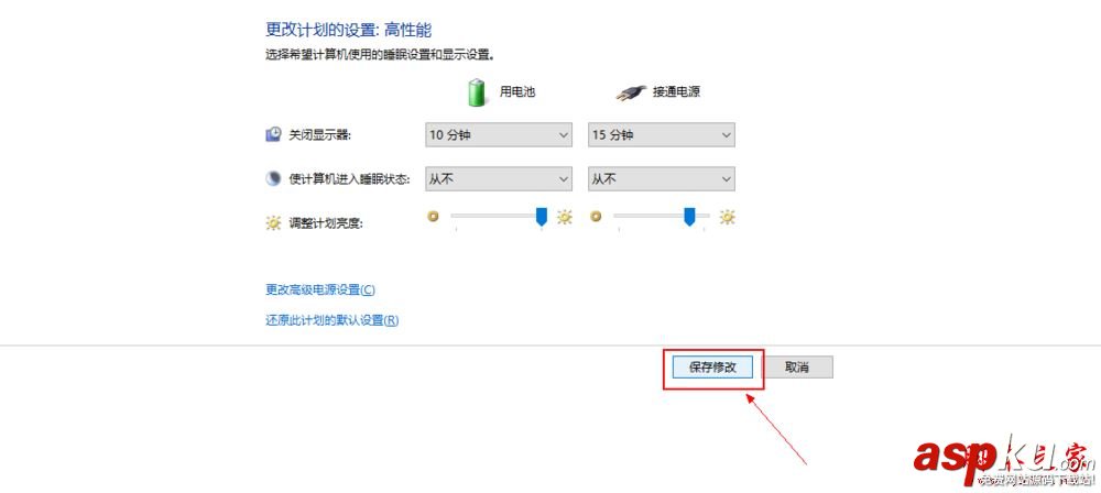 win10鎖屏后怎么繼續(xù)運行程序 win10鎖屏后程序運行的設置方法 win10,鎖屏,運行,程序