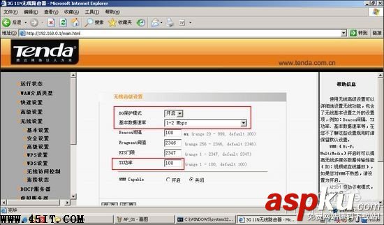 路由沒(méi)錯(cuò) 本本無(wú)線信號(hào)好壞真相揭秘 路由,筆記本,無(wú)線信號(hào)