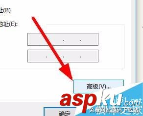 win10進(jìn)入tcp/ip高級設(shè)置圖解 win10,tcp/ip