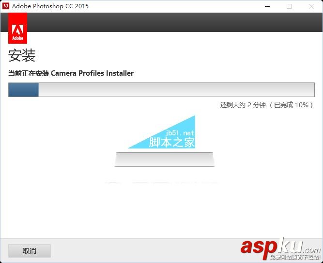 win10怎么安裝ps cc2015 win10系統(tǒng)安裝Photoshop cc2015的詳細(xì)圖文教程 win10,ps,Photoshop