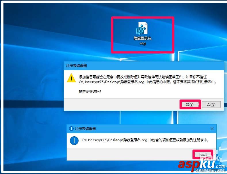 Win10共享登錄帳戶名怎么設置顯示或隱藏? Win10,帳戶