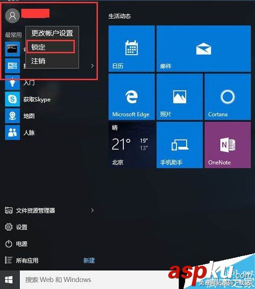 Win10,鎖屏