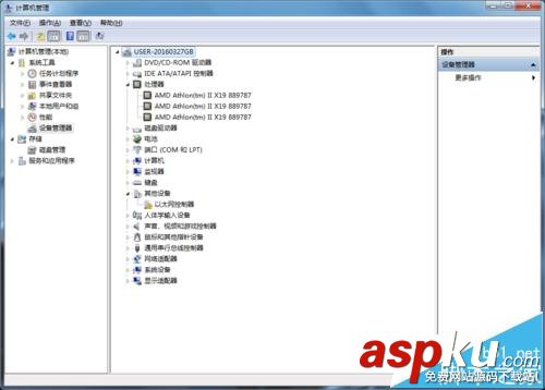 怎么修改cpu信息? 改變cpu配置和信息技巧 cpu,cpu配置