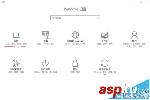 win10系統(tǒng)中怎么查看并設置默認程序? win10,默認程序