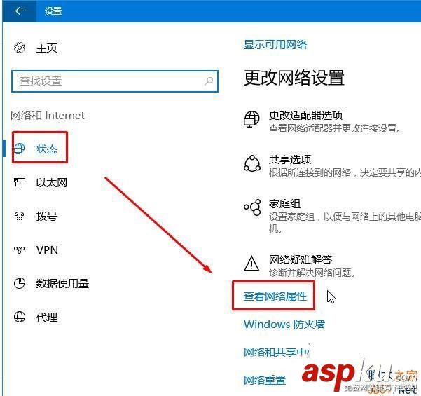 Win10如何查詢(xún)ip地址?Win10查詢(xún)ip地址的方法 Win10,ip地址
