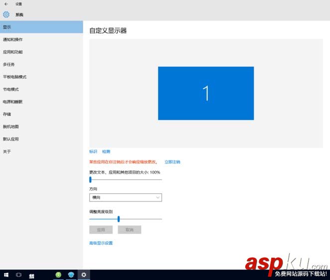win10實際分辨率與設(shè)置分辨率不一致該怎么辦? win10,分辨率