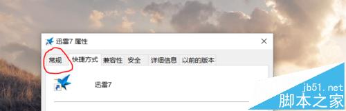 win10隱藏圖標(biāo)后找不到怎么辦?win10隱藏圖標(biāo)后如何找出來 win10,隱藏圖標(biāo)