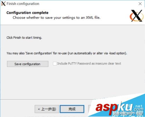 win10中GRADS出現FAST_CWD pointer錯誤的詳細解決方法 win10,GRADS,FAST_CWD,pointer