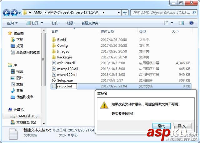 Ryzen怎么安裝Win7?多種AMD Ryzen安裝Win7系統方法介紹 Ryzen安裝Win7系統,Ryzen支持Win7,Ryzen不支持Win7