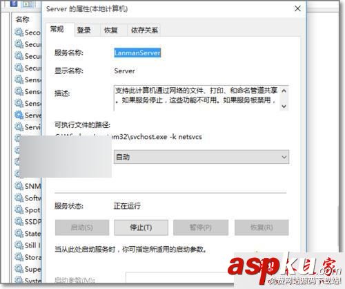 Win10系統訪問不了共享文件夾提示網絡錯誤的原因及解決方法 Win10系統,共享文件夾,網絡錯誤
