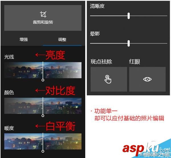 Win10自帶的照片查看器界面大改版:新一代P圖神器 Win10,照片查看器