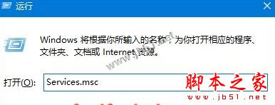 Win10系統(tǒng),查看不了工作組狀態(tài),發(fā)生系統(tǒng)錯誤6118