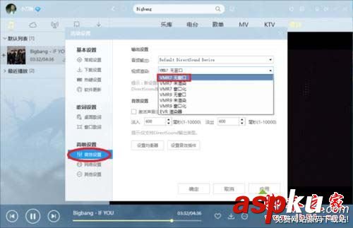 win10下酷狗全屏播放MV出現畫面撕裂的解決方法 win10,酷狗,MV播放,畫面撕裂