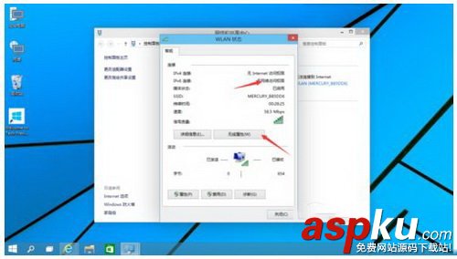 win10wifi受限怎么辦?win10wifi受限解決圖文教程 win10,wifi