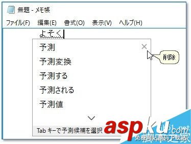 Win10新版Build 14986中文輸入法大改進 取代搜狗的節(jié)奏? Win10,Build14986,中文輸入法