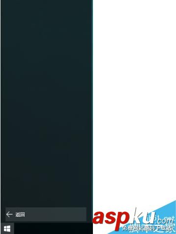 win10開始菜單消失了怎么辦?Win10開始菜單應用消失的恢復方法 win10,開始菜單