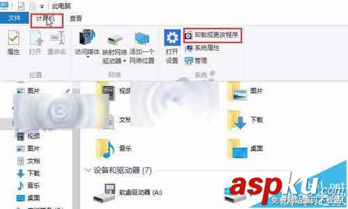 win10系統附件中的windows傳真和掃描卸載刪除? win10,傳真和掃描