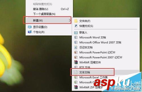 Win10,內存