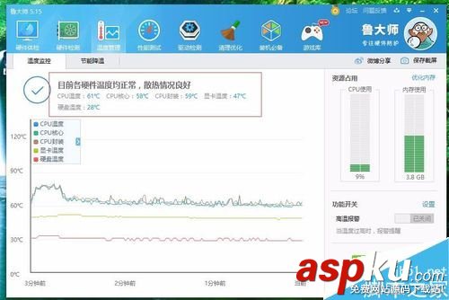 win10如何查看cpu溫度 win10查看cpu溫度的方法 win10,cpu溫度