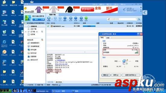 路由沒(méi)錯(cuò) 本本無(wú)線信號(hào)好壞真相揭秘 路由,筆記本,無(wú)線信號(hào)