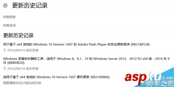 Win10累積更新KB3189866補丁出現卡在95%進度怎么辦 Win10,累積更新,KB3189866