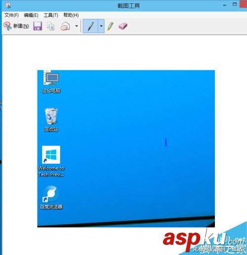 win10,截屏,截圖工具
