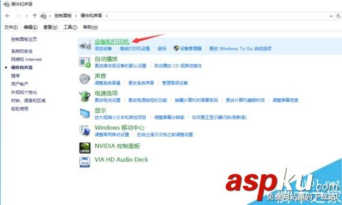 Win10系統電腦藍牙連接手機的方法教程 Win10,電腦,藍牙,手機