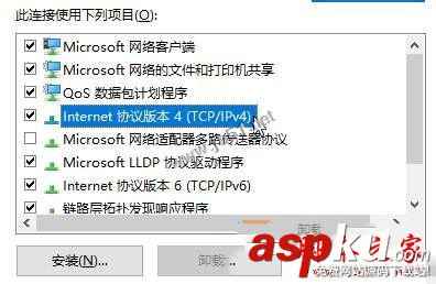 win10系統,商店,應用,請稍后重試