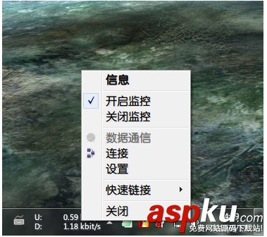 Win10實時網(wǎng)速顯示小工具(簡單方法) win10顯示實時網(wǎng)速,win10實時網(wǎng)速