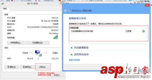 Win10適配器連接有問題怎么辦?Win10無線適配器訪問點有問題解決辦法 Win10,適配器