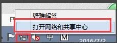 win7,升級,win10,連不上網,怎么辦,網絡,使用