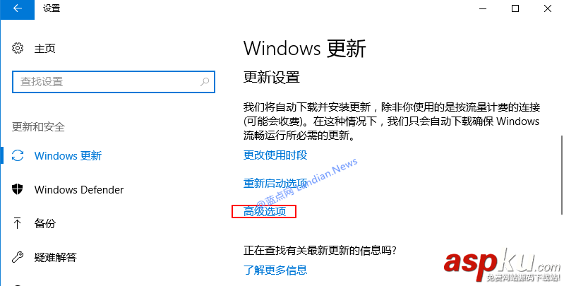 Win10創意者累積更新補丁KB4015221/KB4015583等遇安裝問題 如何暫停和推遲安裝? Win10創意者,Win10更新,補丁,KB4015221,KB4015583,Win10安裝問題
