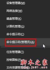 Win10系統(tǒng)開機(jī)彈出dfrgfat.exe應(yīng)用程序錯(cuò)誤的原因及解決方法圖文教程 Win10系統(tǒng),開機(jī),dfrgfat.exe應(yīng)用程序錯(cuò)誤