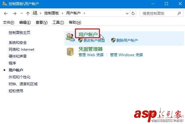 win10系統總是彈出你要允許以下程序對計算機進行更改的原因及解決方法圖文教程 win10系統,程序,計算機