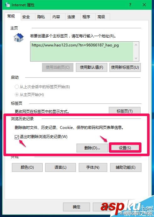 Win10如何查找臨時(shí)文件夾位置?如何刪除臨時(shí)文件? Win10,臨時(shí)文件夾