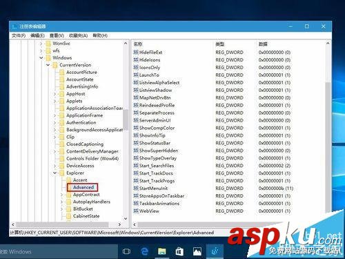 win10任務欄跳轉列表顯示的快速跳轉數量該怎么修改? 任務欄,win10