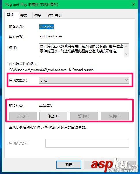 Win10一個USB設(shè)備描述符請求失敗如何處理? Win10,USB,設(shè)備描述符
