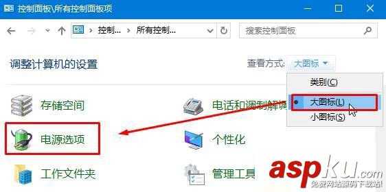 Win10屏幕自動變暗怎么辦?Win10屏幕自動變暗的解決方法 Win10,屏幕變暗