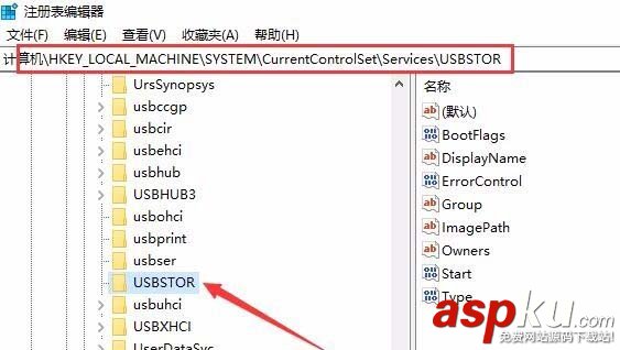 Win10 1709預(yù)覽版怎么設(shè)置禁止使用U盤? Win10,1709預(yù)覽版,U盤