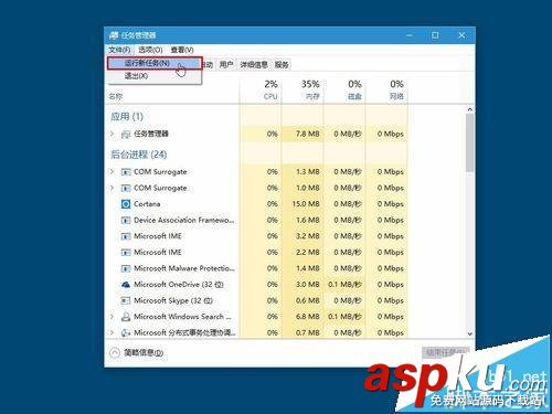 win10任務欄跳轉列表顯示的快速跳轉數量該怎么修改? 任務欄,win10