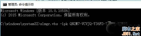 Win10系統激活失敗提示錯誤代碼0x803f7001的原因及解決方法 Win10,激活失敗,0x803f7001