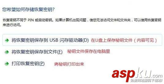 Win10中bitlocker給磁盤加密找不到tpm怎么辦? Win10,bitlocker,tpm