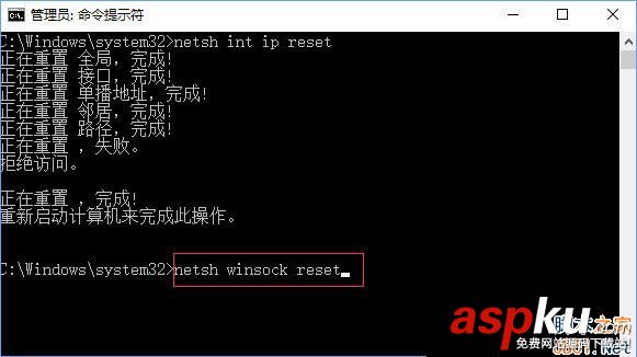Win10添加pin碼提示錯誤代碼0x80190001的解決方法 Win10,0x80190001,pin碼