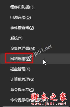 Win10系統添加語言包提示連接到internet以檢查語言包的兩種解決方法圖文教程 Win10系統,添加語言包,連接到internet以檢查語言包